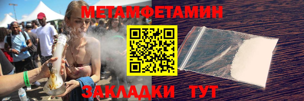 АМФ  Вход с VPN  Железноводск  блэк спрут онион  Amphetamine 98% 