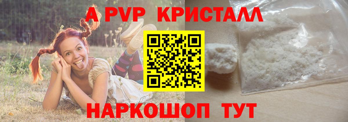Альфа ПВП СК Железноводск