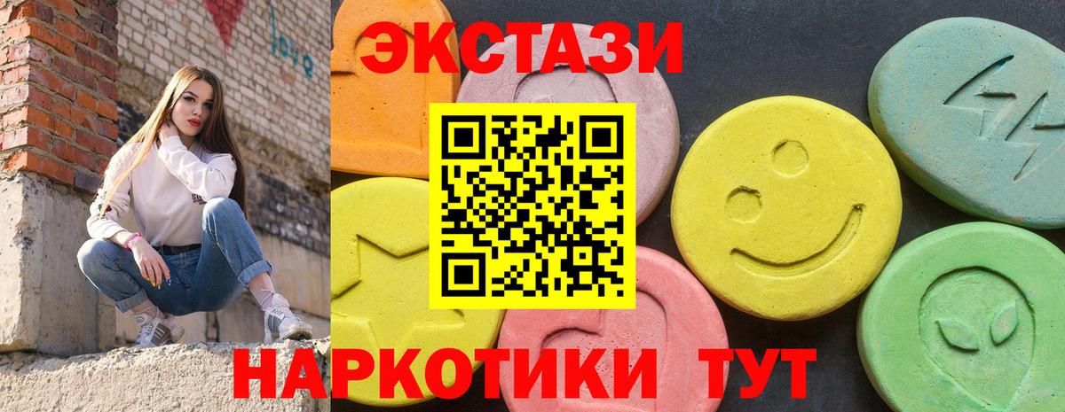 ГАШИШ  Железноводск  Как найти наркотики?  Меф кристаллы  COCAIN  Вход с VPN  Конопля  Метадон 