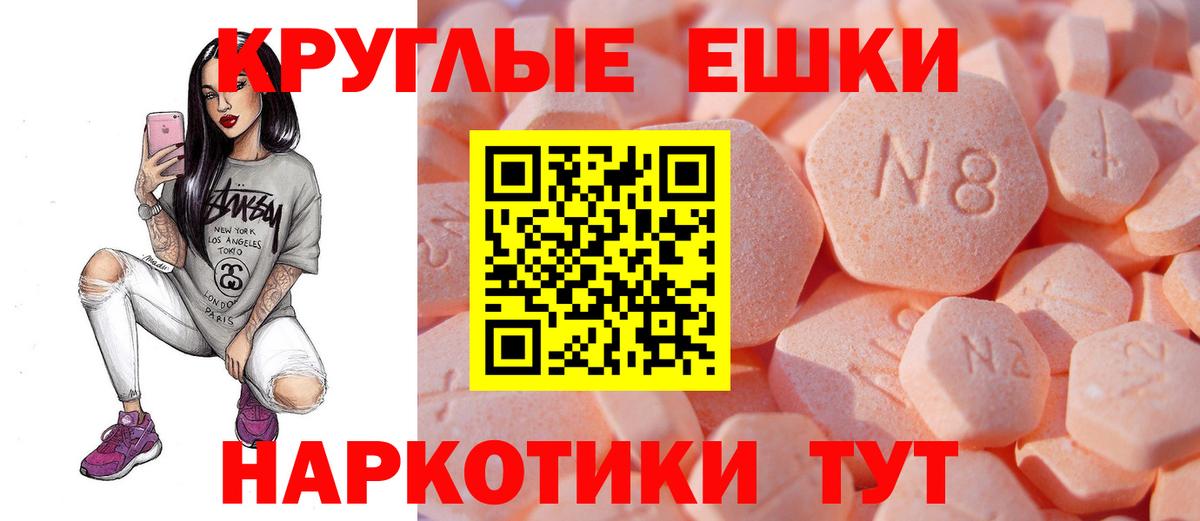 Ecstasy Philipp Plein  Экстази  Железноводск  Вход с VPN  ЭКСТАЗИ VHQ 