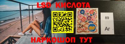 бутират Балахна