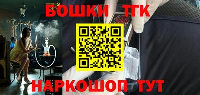 дживик Балашиха