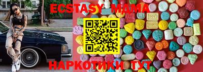 трава Балаково