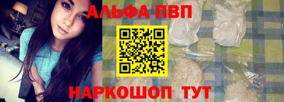 трава Балаково