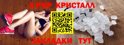 трава Балаково