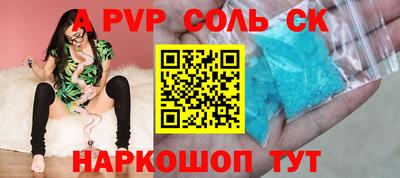 трава Балаково