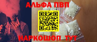 трава Балаково