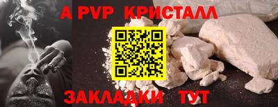 трава Балаково