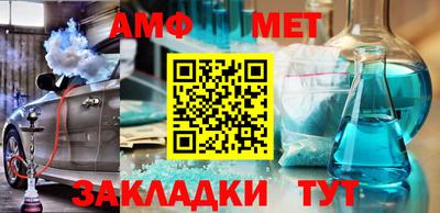 трава Балаково