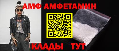 трава Балаково