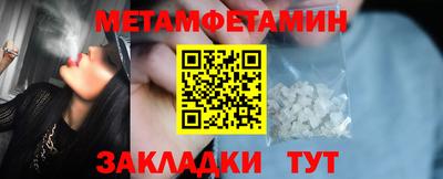 дживик Балашиха