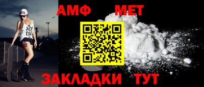 трава Балаково