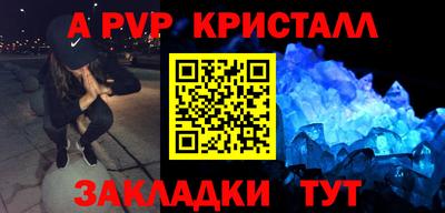 дживик Балашиха