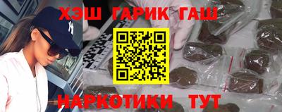 дживик Балашиха