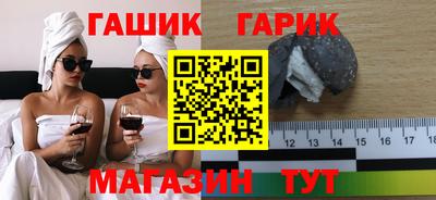 дживик Балашиха