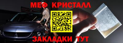 дживик Балашиха
