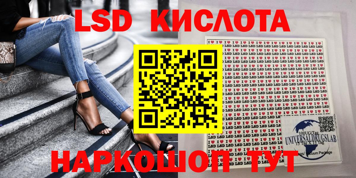 Марки NBOMe  Марки NBOMe 1,5мг  Вход с VPN  Железноводск  Марки NBOMe 1,5мг 