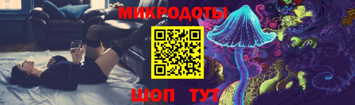 Псилоцибиновые грибы Cubensis Железноводск