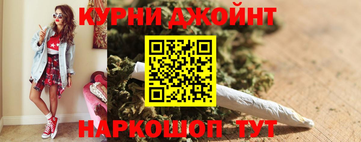 Каннабис LSD WEED  Вход с VPN  Железноводск  МАРИХУАНА MAZAR  МАРИХУАНА Bruce Banner 